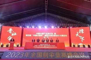 拉涅利：不明白转会市场为何八月底关闭；中国也曾有“金元足球”